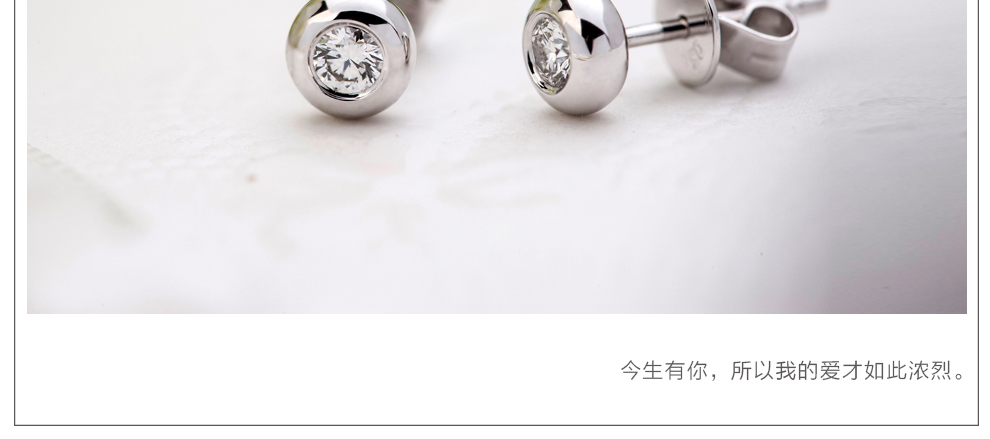 幸福光圈/18K金钻石耳钉
